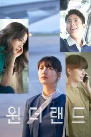 Wonderland (2024) วันเดอร์แลนด์