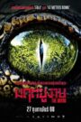 The Bayou (2025)มฤตยูงาบ